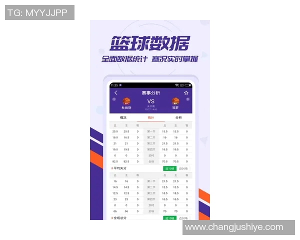 90vs足球捷报比分实时更新助你掌握比赛动态与精彩瞬间